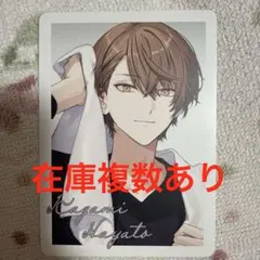 にじさんじ びっくらたまご つむまる バスボム 加賀美ハヤト - メルカリ