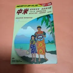 Item thumbnail for item 9c9ab09e-f15e-4c91-ae6d-02a4901a41f8