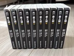 愛と誠 1〜10巻 全巻セット 講談社漫画文庫