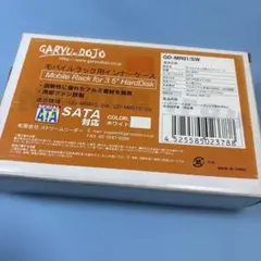 ガリュウ道場 モバイルラック用インナーケース 3.5インチHDD用