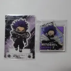 僕のヒーローアカデミア　心操人使