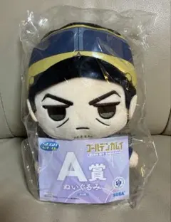 月島軍曹　ゴールデンカムイ　SEGA A賞 ぬいぐるみ