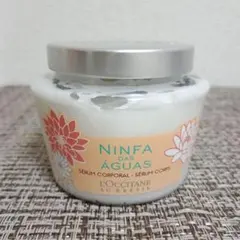 dp☆未使用☆ ロクシタン ニンファ ボディクリーム 200ml