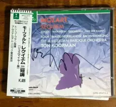 モーツァルト: レクイエム K.626コープマン直筆サイン付き