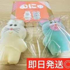 2025年最新】むにゅ プクプクaの人気アイテム - メルカリ