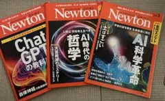 Item thumbnail for item bd879439-1e83-4fb9-8eb3-5c25e9d602d3