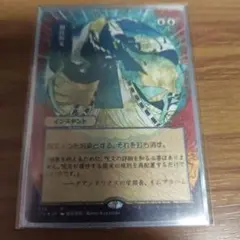 暗黒の儀式 エッチング foil ミスティカルアーカイブ 日本画 MTG