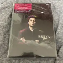 2025年最新】Kreva dvdの人気アイテム - メルカリ