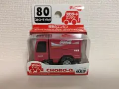 コカ・コーラ トラック