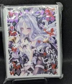 2026年最新】ブルーアーカイブ スリーブ ヒナの人気アイテム - メルカリ