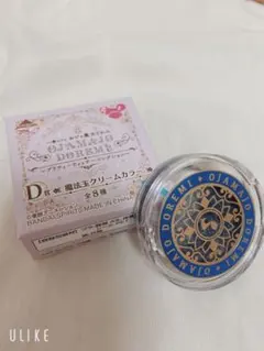 一番コフレ　おジャ魔女どれみ　D賞　魔法玉クリームカラーD