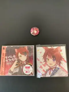 すとぷり　莉犬くん　タイムカプセル　特典付き