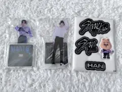 スキズ ハン アクスタ セット