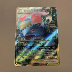 ポケモンカード セレビィ＆フシギバナGX SR - メルカリ