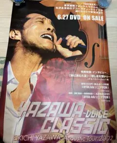 Item thumbnail for item d50d3783-a25c-4e0e-a417-764d3e74c81c