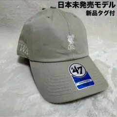 【ポスト発送】新品未使用タグ付 リバプール キャップ 47 MVPのサムネイル
