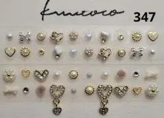 ychann様 リクエスト 4点 まとめ商品