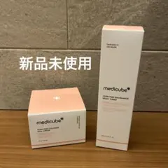 【medicube】pdrnピンクミルキートナー/ピンクカプセルクリームセット