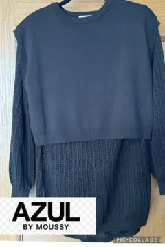 AZUL by MOUSSY 重ね着ニット