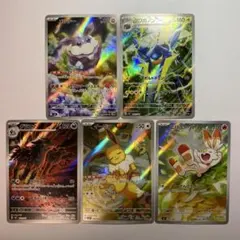 スタートデッキ100 ARまとめ売り　5枚