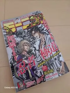 Item thumbnail for item 2da6ed40-ca0e-4064-91be-6beb17dbd37a