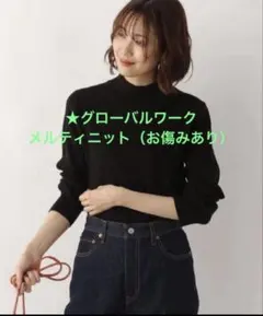 GLOBAL WORK メルティリブハイネックプルオーバー トップスニット