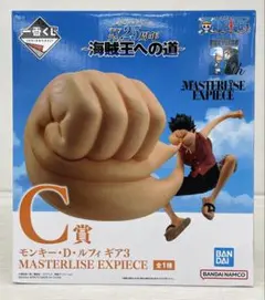 2025年最新】ワンピース 一番くじc賞 ルフィの人気アイテム