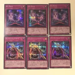 【追跡配送】リミコレ-Sin罠シークレット6枚セット