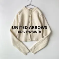 ユナイテッドアローズ カーディガン