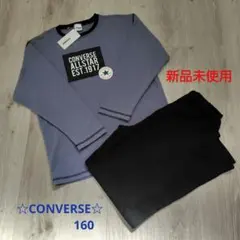 CONVERSE 長袖パジャマ☆ 160サイズ グレー