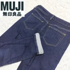 MUJI 無印　オーガニックコットン　ストレッチ　デニムパンツ　濃紺　テーパード