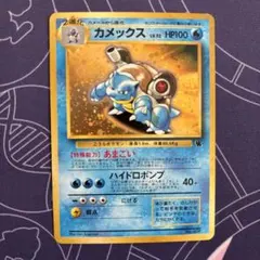 2026年最新】とりかえっこプリーズ カメックスの人気アイテム - メルカリ