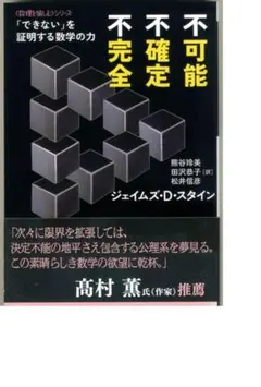 ウズラタマゴ様 リクエスト 3点 まとめ商品