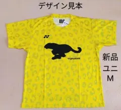 2025年最新】トナミ運輸 バドミントンの人気アイテム - メルカリ