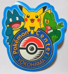 2025年最新】キモリ ヨコハマの人気アイテム - メルカリ