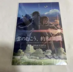 Item thumbnail for item f05850d2-ae63-40e2-962a-f5fc2f87c97f