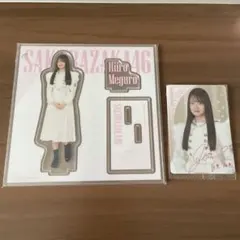最終価格】櫻坂46 ローソンくじ 山田桃実 アクリルスタンド - メルカリ