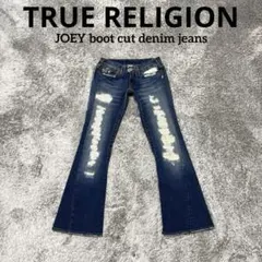 TRUE RELIGIONトゥルーレリジョン JOEY 24インチ