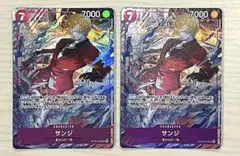 プロモーションパックexvol2 7コストサンジ 2枚セット