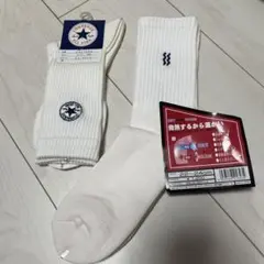 CONVERSE 一足、ミズノ発熱機能付きホワイトソックス 一足22〜25cmのサムネイル