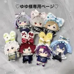 ゆゆ様専用ページ