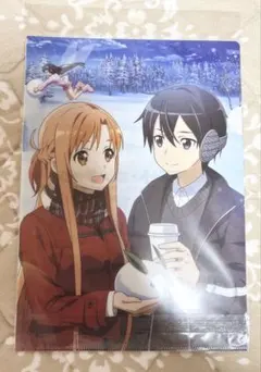 希少 レア SAO クリアファイル ユージオ キリト 限定 レア 希少 ソードアート・オンライン クリアファイル