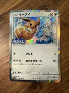 2026年最新】シリーズ：サン&ムーン ポケモンカードゲームの人気