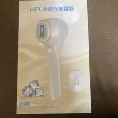 hikari epi handy 脱毛器 本体 - メルカリ
