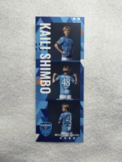 2025年最新】横浜fc カードの人気アイテム - メルカリ