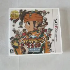 3DS イナズマイレブン1・2・3 円堂守伝説
