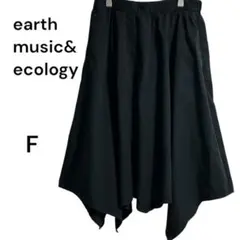 earth music&ecology アシンメトリー変形デザインスカート総ゴムのサムネイル