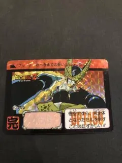 ドラゴンボールカードダスNo.512