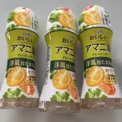 ニップン おいしいアマニ油ドレッシング 洋風旨たまねぎ 3本セットのサムネイル