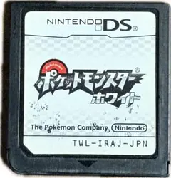 【動作確認済・初期化済】ポケットモンスター ホワイト DS 正規品